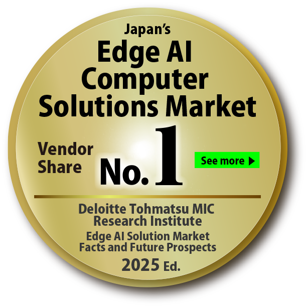 EDGEMATRIX Secures Top Share in the Japan’s Edge AI Computer Market!